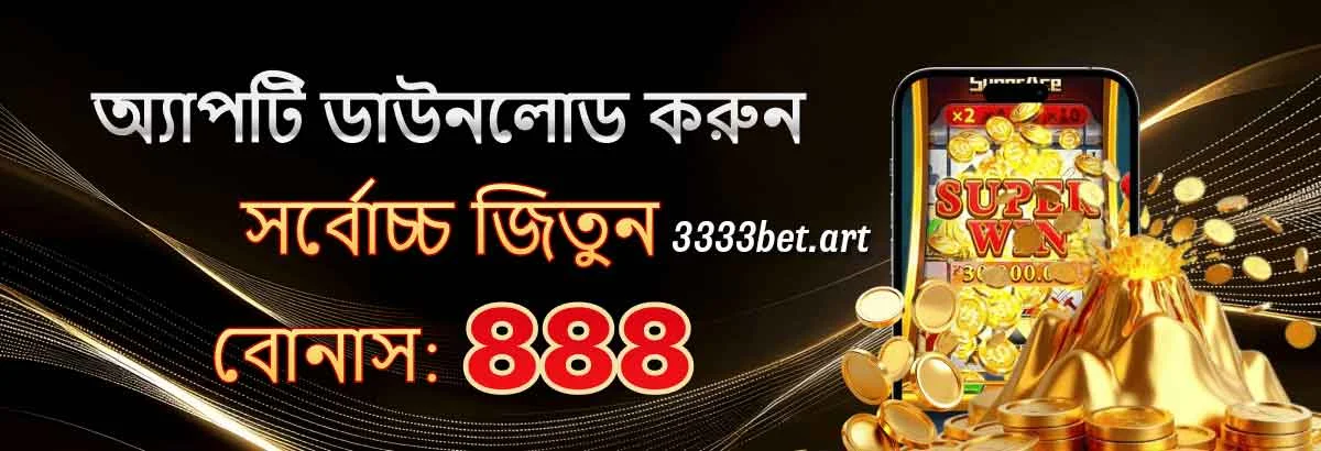 3333bet banner