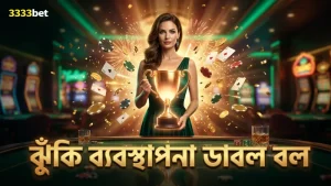 সঠিক ঝুঁকি ব্যবস্থাপনার মাধ্যমে ডাবল বল রাউলেট উপভোগ করুন।