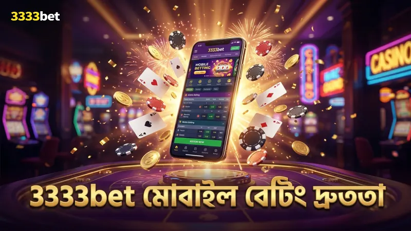 3333bet এ মোবাইল থেকে দ্রুত প্রিমিয়ার লিগ বেটিং শুরু করুন